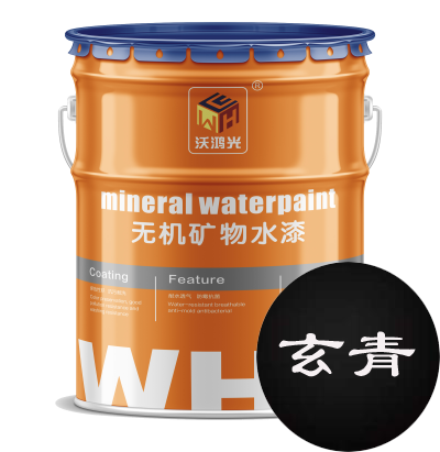 沃?zhù)櫣庑酂o(wú)機涂料