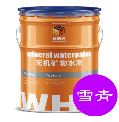 沃?zhù)櫣庋┣酂o(wú)機涂料
